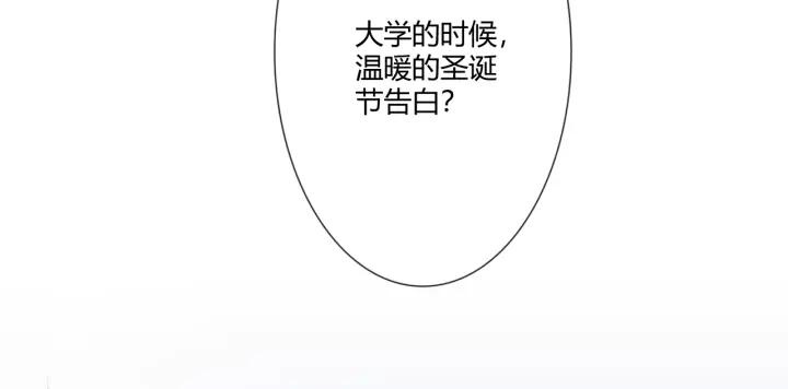 《重生一梦》102 第94话 温柔溺亡 第128页