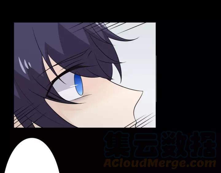 《重生一梦》102 第94话 温柔溺亡 第133页