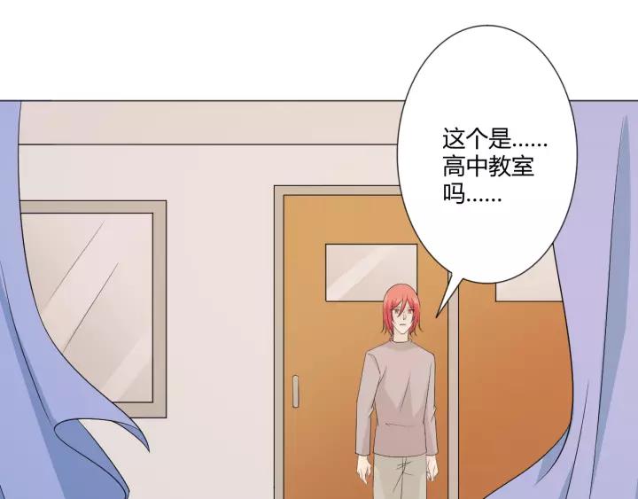 《重生一梦》102 第94话 温柔溺亡 第91页