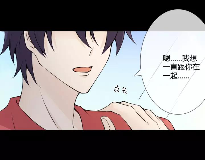 《重生一梦》103 第95话 烟花中的葬礼 第14页