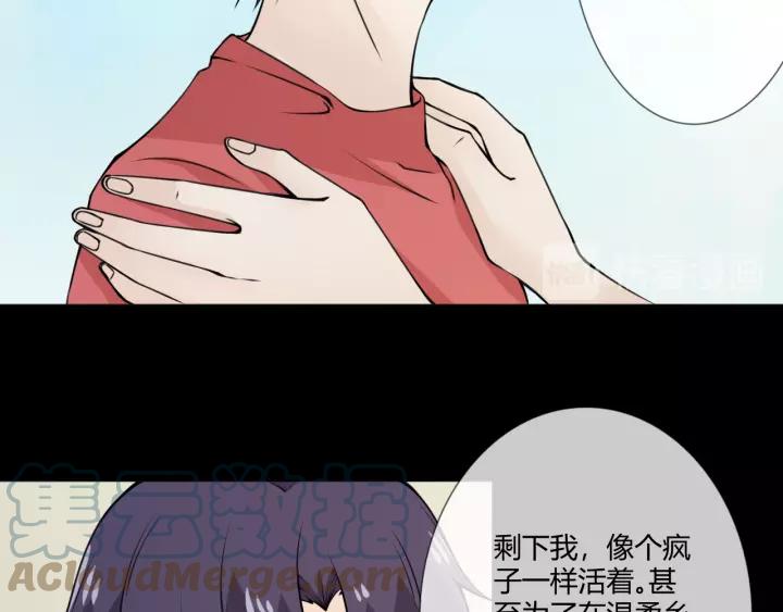 《重生一梦》103 第95话 烟花中的葬礼 第33页