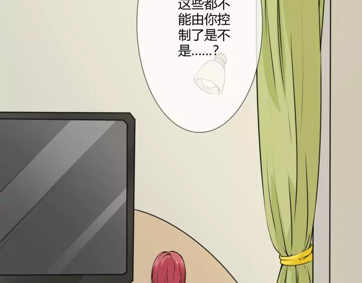 《重生一梦》103 第95话 烟花中的葬礼 第22页