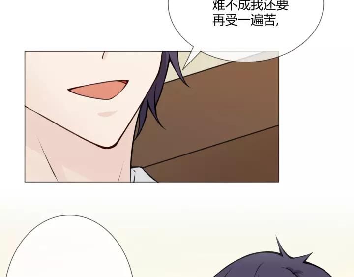 《重生一梦》103 第95话 烟花中的葬礼 第146页