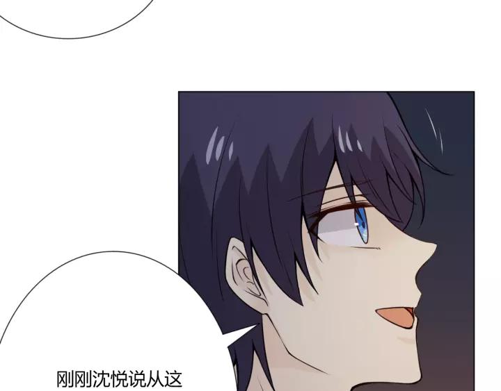 《重生一梦》103 第95话 烟花中的葬礼 第87页
