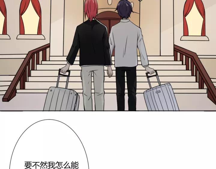 《重生一梦》103 第95话 烟花中的葬礼 第92页