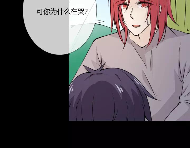 《重生一梦》103 第95话 烟花中的葬礼 第20页