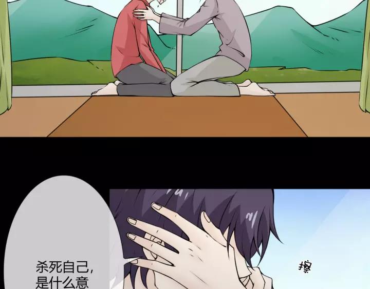《重生一梦》103 第95话 烟花中的葬礼 第6页