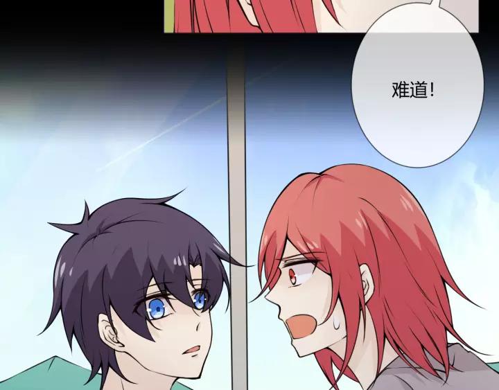 《重生一梦》103 第95话 烟花中的葬礼 第12页