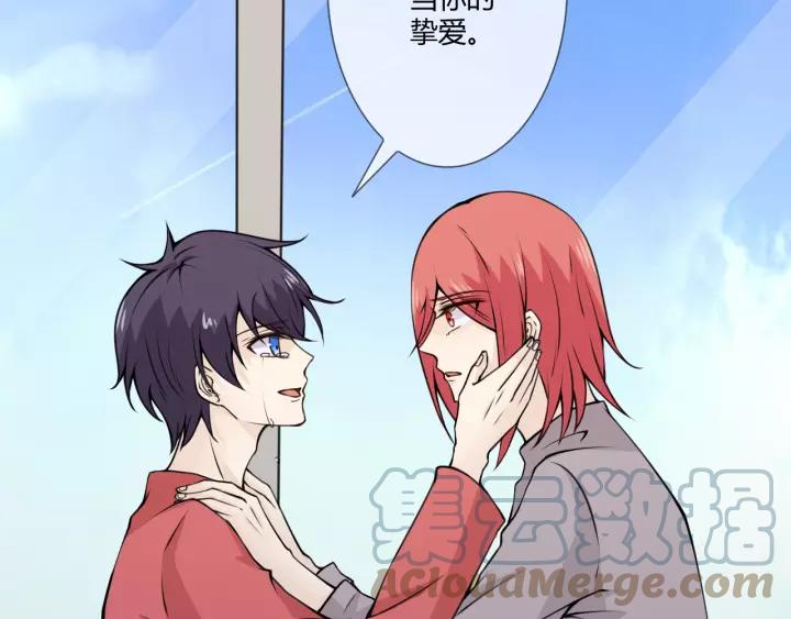 《重生一梦》103 第95话 烟花中的葬礼 第37页