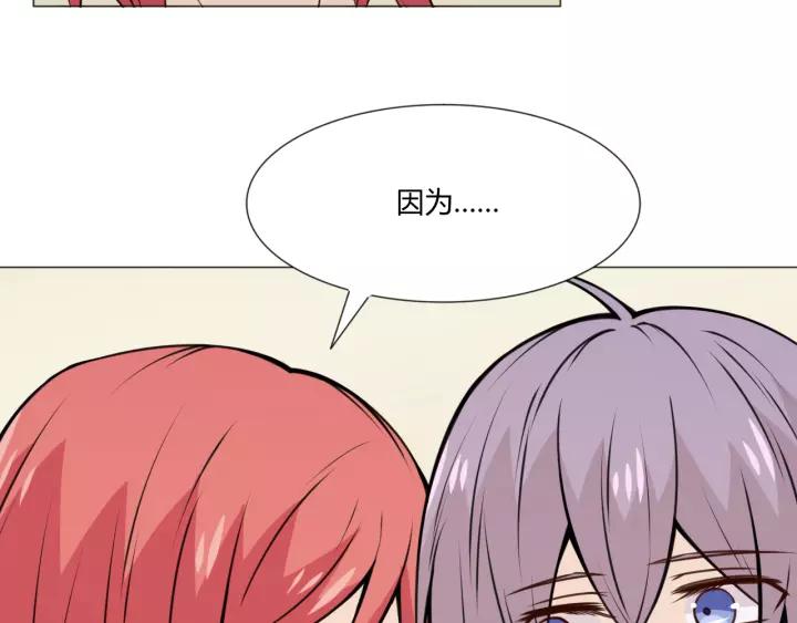 《重生一梦》103 第95话 烟花中的葬礼 第123页