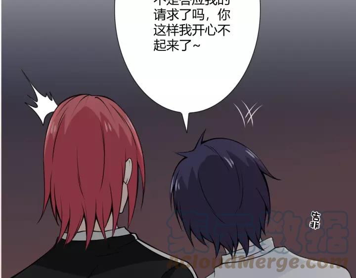 《重生一梦》103 第95话 烟花中的葬礼 第97页