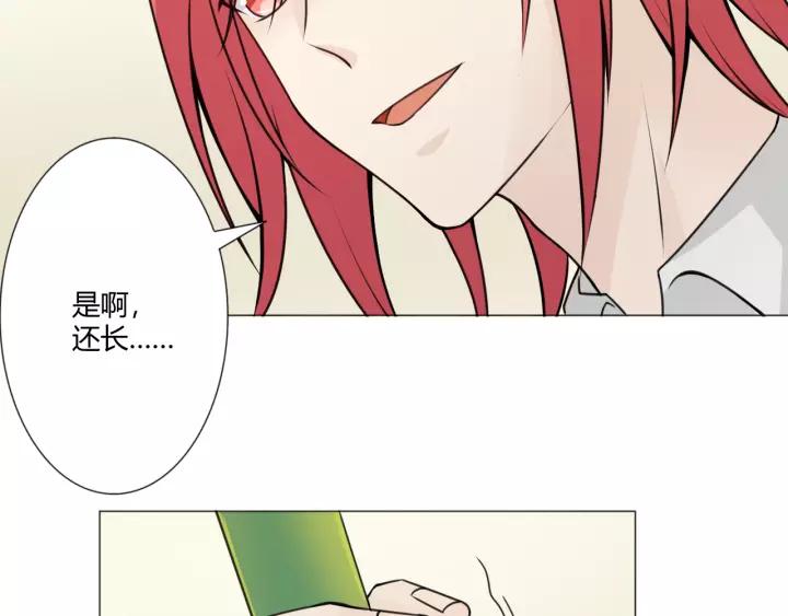 《重生一梦》103 第95话 烟花中的葬礼 第130页