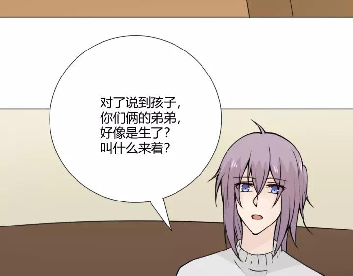 《重生一梦》103 第95话 烟花中的葬礼 第116页
