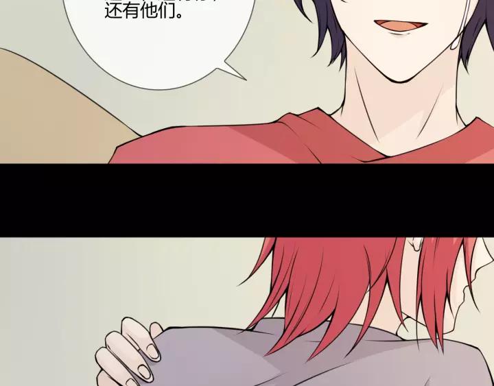 《重生一梦》103 第95话 烟花中的葬礼 第40页