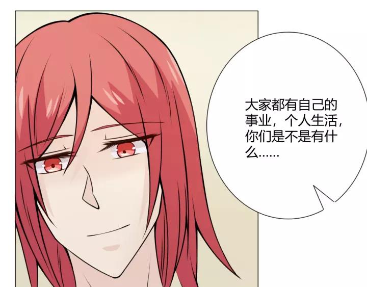 《重生一梦》103 第95话 烟花中的葬礼 第122页