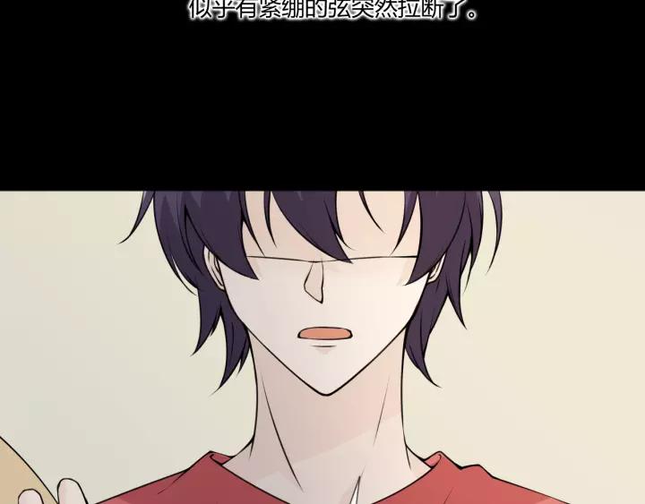 《重生一梦》103 第95话 烟花中的葬礼 第27页