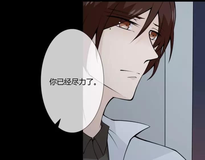 《重生一梦》103 第95话 烟花中的葬礼 第62页