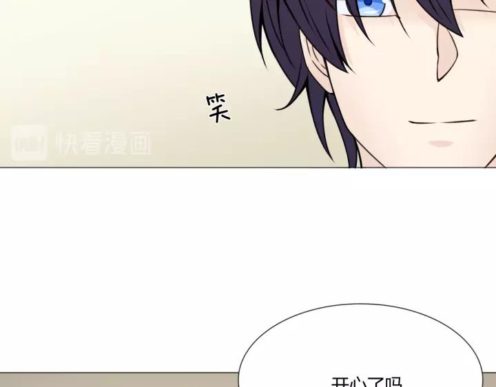 《重生一梦》103 第95话 烟花中的葬礼 第140页