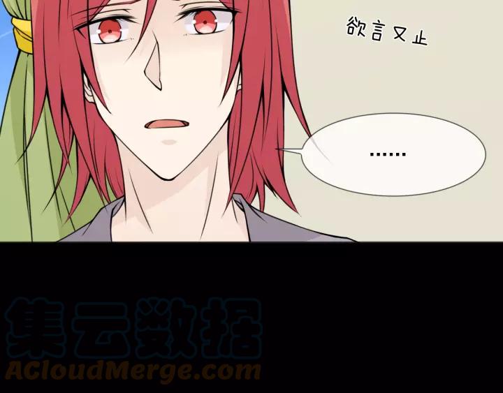 《重生一梦》103 第95话 烟花中的葬礼 第69页