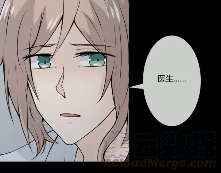 《重生一梦》103 第95话 烟花中的葬礼 第61页