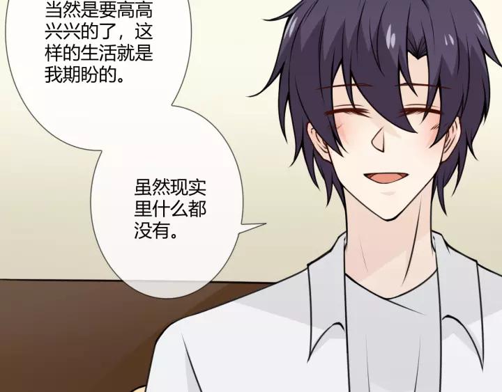 《重生一梦》103 第95话 烟花中的葬礼 第147页