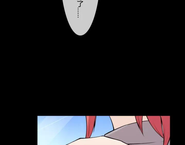 《重生一梦》103 第95话 烟花中的葬礼 第67页