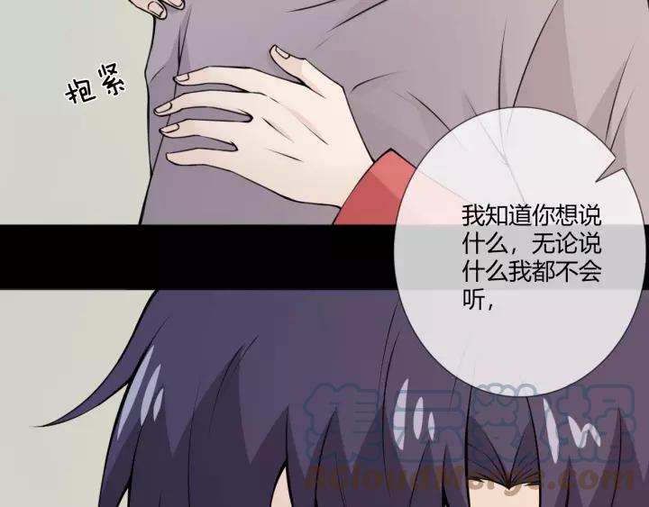 《重生一梦》103 第95话 烟花中的葬礼 第41页