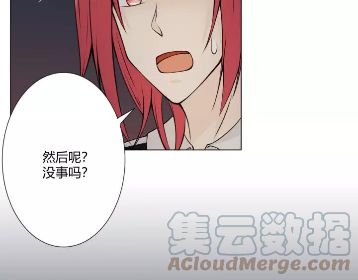 《重生一梦》103 第95话 烟花中的葬礼 第89页