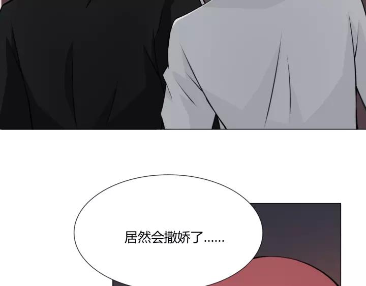 《重生一梦》103 第95话 烟花中的葬礼 第98页