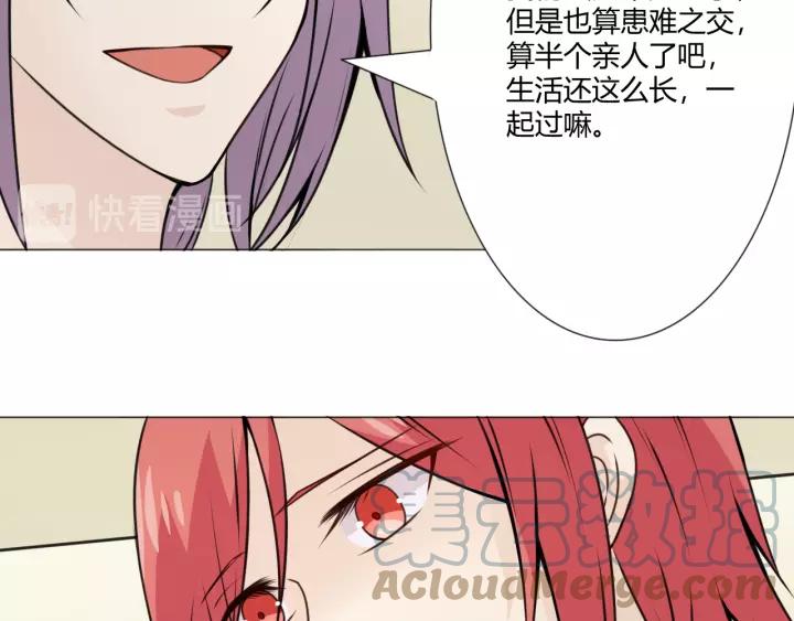 《重生一梦》103 第95话 烟花中的葬礼 第129页