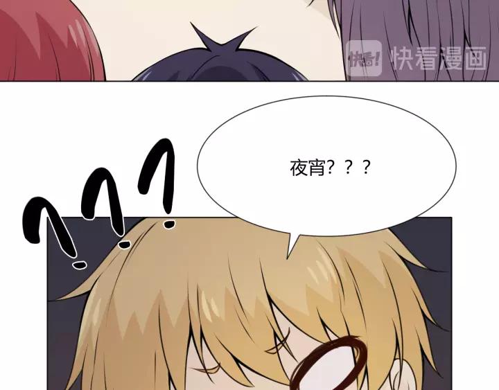 《重生一梦》103 第95话 烟花中的葬礼 第104页