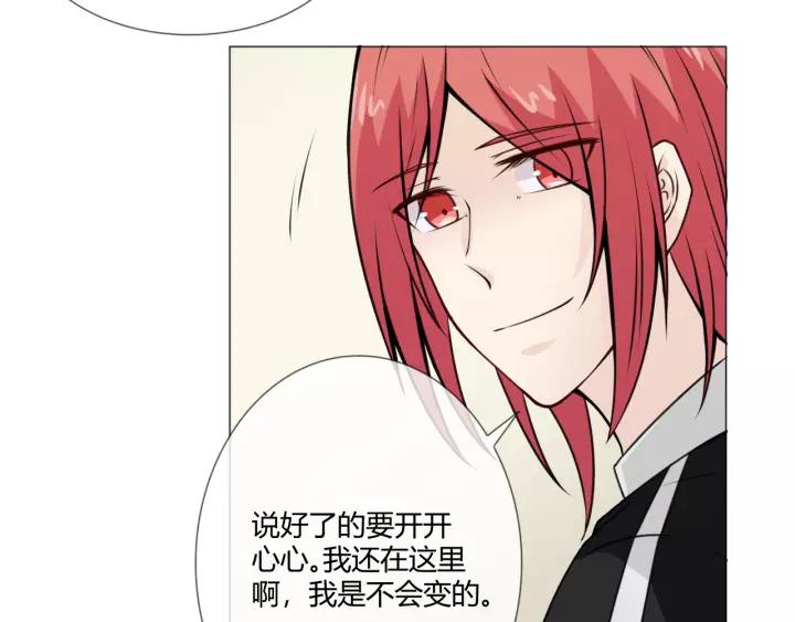 《重生一梦》103 第95话 烟花中的葬礼 第155页