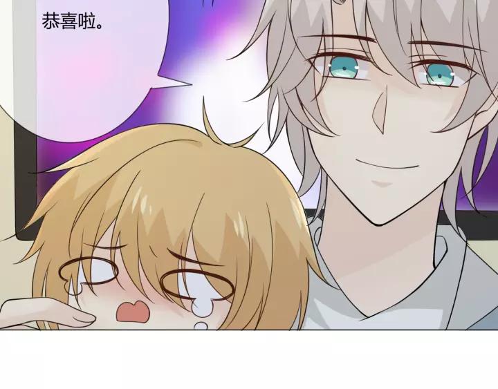 《重生一梦》104 第96话 梦烬 第20页