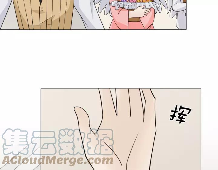 《重生一梦》104 第96话 梦烬 第105页