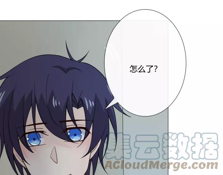 《重生一梦》104 第96话 梦烬 第41页