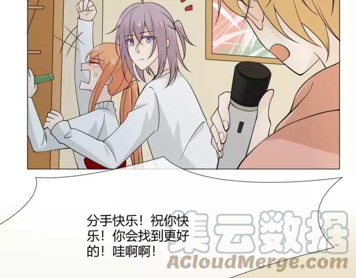 《重生一梦》104 第96话 梦烬 第17页