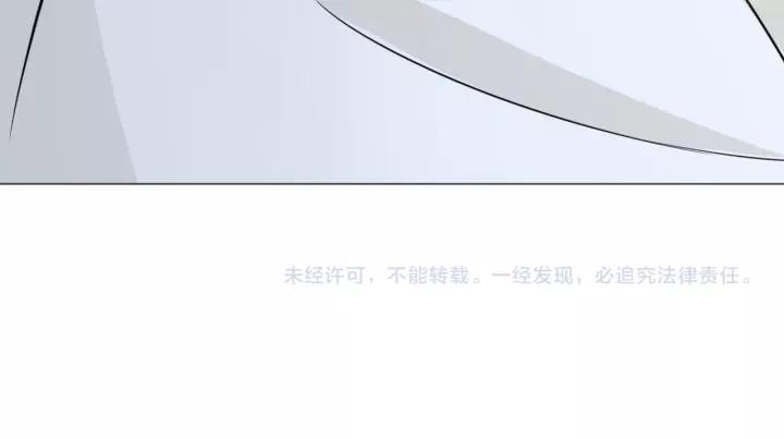 《重生一梦》104 第96话 梦烬 第160页