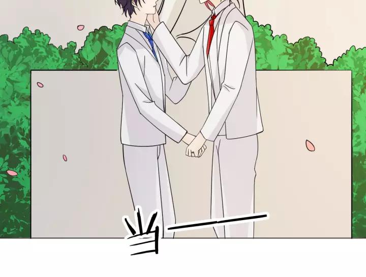 《重生一梦》104 第96话 梦烬 第134页