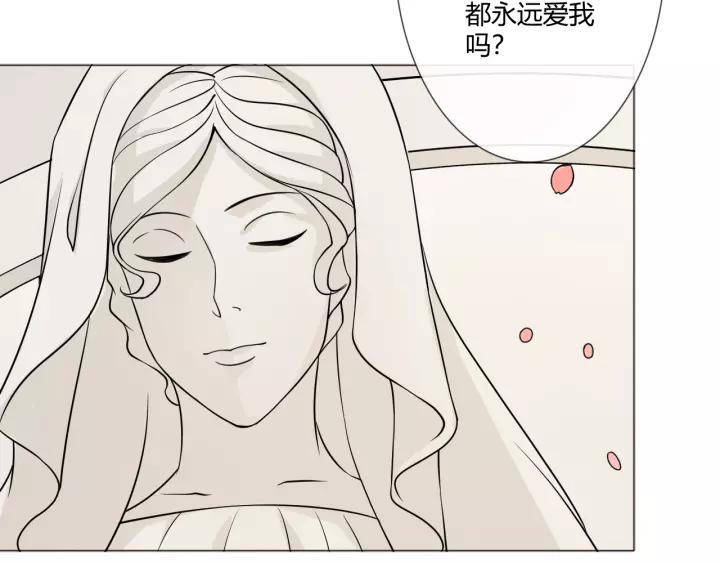《重生一梦》104 第96话 梦烬 第120页