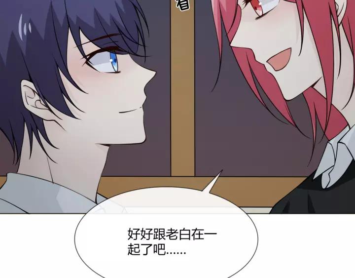 《重生一梦》104 第96话 梦烬 第62页
