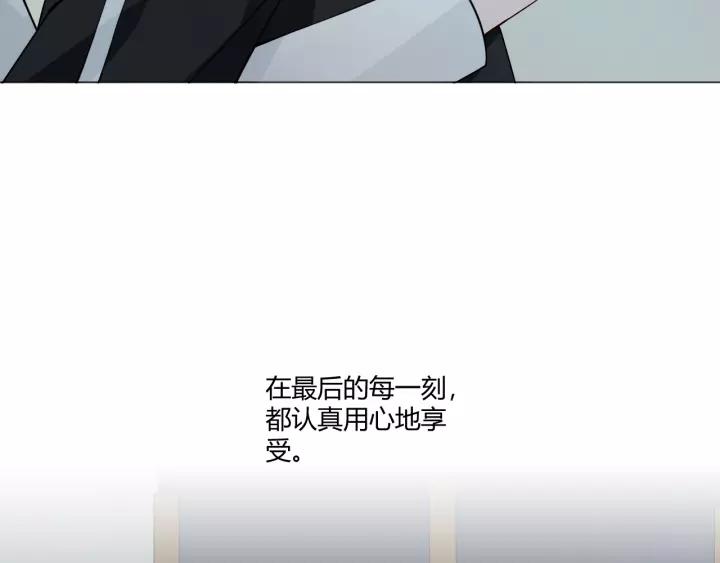《重生一梦》104 第96话 梦烬 第36页
