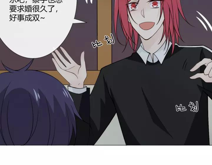 《重生一梦》104 第96话 梦烬 第59页