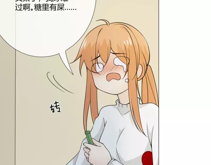 《重生一梦》104 第96话 梦烬 第12页