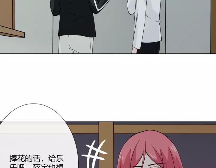 《重生一梦》104 第96话 梦烬 第58页