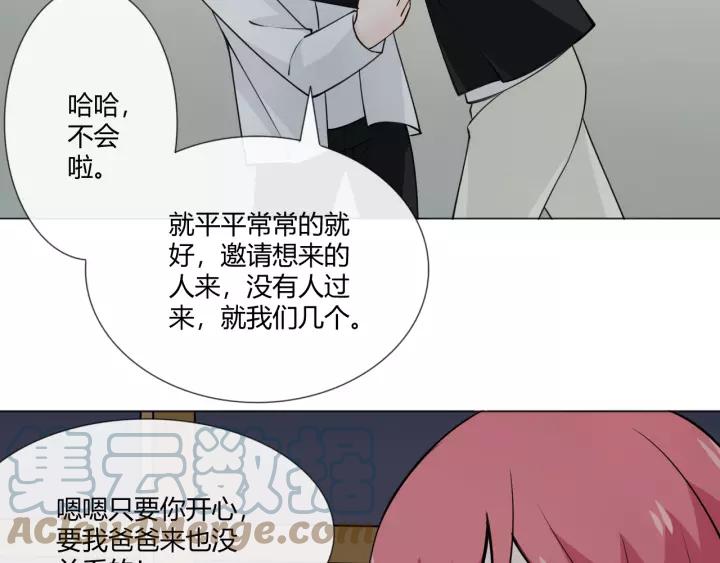 《重生一梦》104 第96话 梦烬 第53页