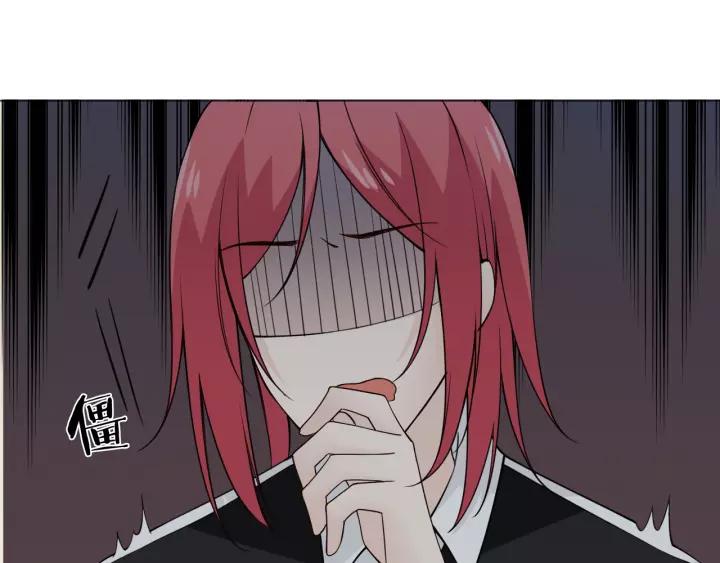 《重生一梦》104 第96话 梦烬 第50页