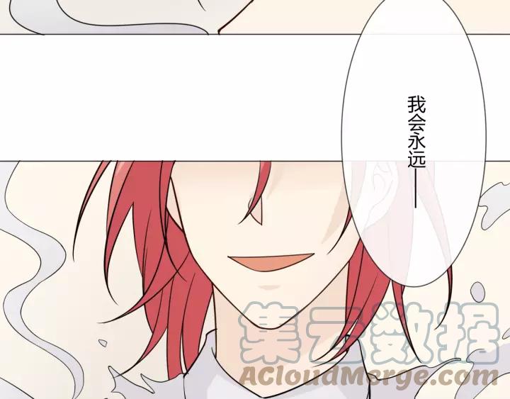 《重生一梦》104 第96话 梦烬 第153页
