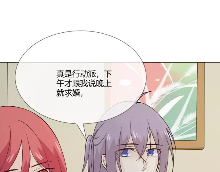 《重生一梦》104 第96话 梦烬 第22页