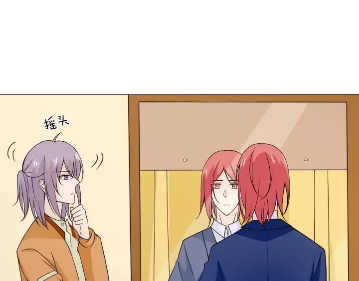 《重生一梦》104 第96话 梦烬 第74页