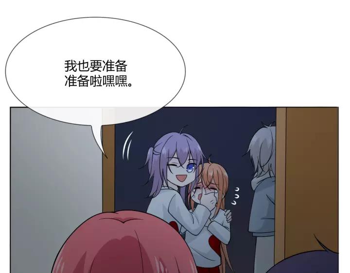 《重生一梦》104 第96话 梦烬 第24页